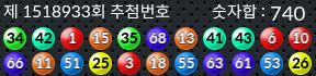 1518933 결과캡쳐