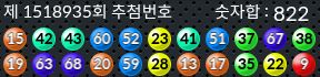 1518934 결과캡쳐