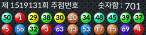 1519131 결과캡쳐