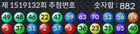 1519132 결과캡쳐
