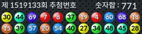 1519133 결과캡쳐