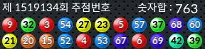 1519134 결과캡쳐