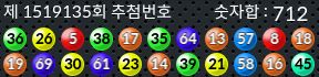 1519135 결과캡쳐