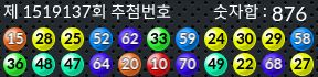 1519137 결과캡쳐