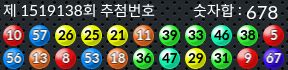 1519138 결과캡쳐