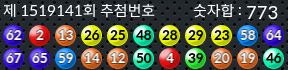 1519141 결과캡쳐