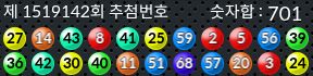 1519142 결과캡쳐