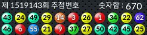 1519143 결과캡쳐
