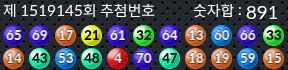 1519145 결과캡쳐