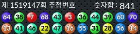 1519147 결과캡쳐