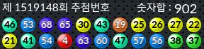 1519148 결과캡쳐