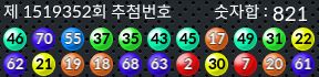 1519352 결과캡쳐