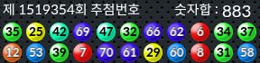 1519354 결과캡쳐