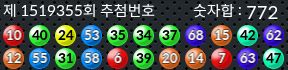 1519355 결과캡쳐