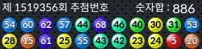 1519356 결과캡쳐