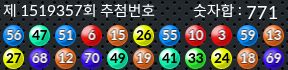 1519357 결과캡쳐