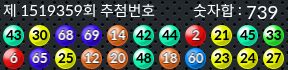 1519359 결과캡쳐