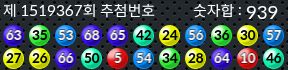 1519366 결과캡쳐