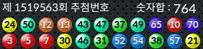 1519563 결과캡쳐