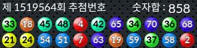 1519564 결과캡쳐
