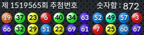 1519565 결과캡쳐