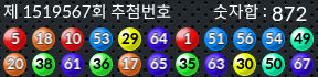 1519567 결과캡쳐