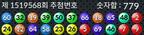 1519568 결과캡쳐