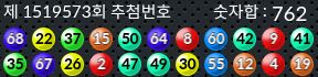 1519573 결과캡쳐