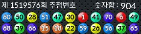 1519576 결과캡쳐