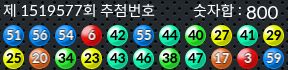1519577 결과캡쳐