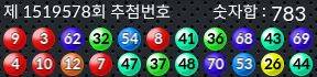 1519578 결과캡쳐