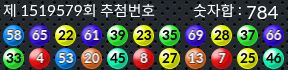 1519579 결과캡쳐