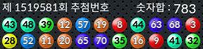 1519581 결과캡쳐