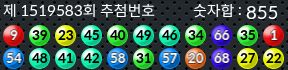 1519582 결과캡쳐