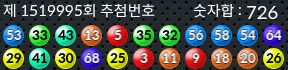 1519995 결과캡쳐