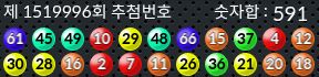 1519996 결과캡쳐