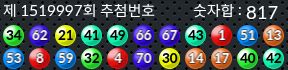 1519997 결과캡쳐
