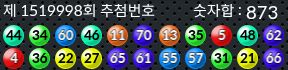 1519998 결과캡쳐