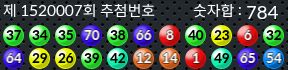 1520007 결과캡쳐
