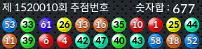 1520010 결과캡쳐