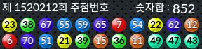 1520212 결과캡쳐