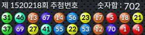 1520218 결과캡쳐