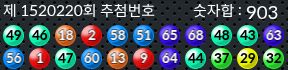 1520220 결과캡쳐