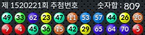 1520221 결과캡쳐