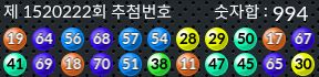 1520222 결과캡쳐