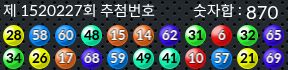 1520227 결과캡쳐