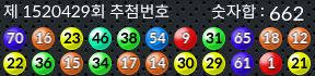 1520429 결과캡쳐
