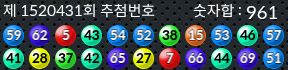 1520431 결과캡쳐