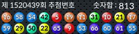1520439 결과캡쳐