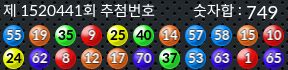 1520441 결과캡쳐